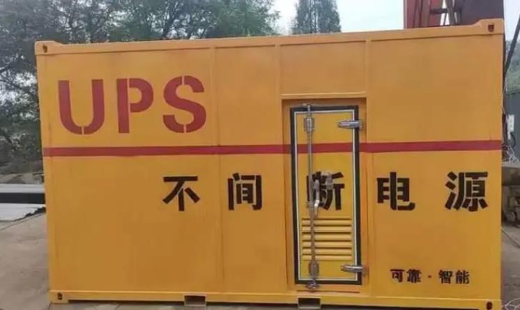 岳普湖UPS电源（Uninterruptible Power Supply）的作用？